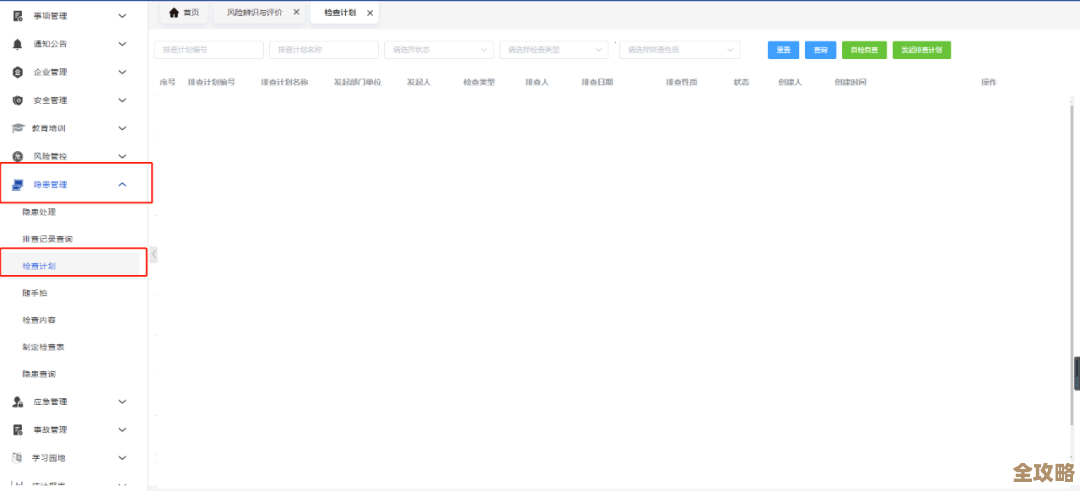用Redis怎么快速搞定登录状态，提升用户体验那点事儿