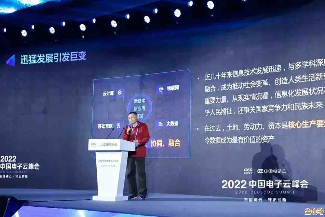 “云战略”好像是企业数字化转型里头特别关键的那个东西，没它可能挺难走下去