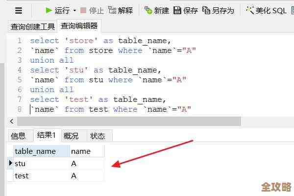 怎么用SQL查找数据库里那些字段值更大点的记录，简单又实用的方法分享
