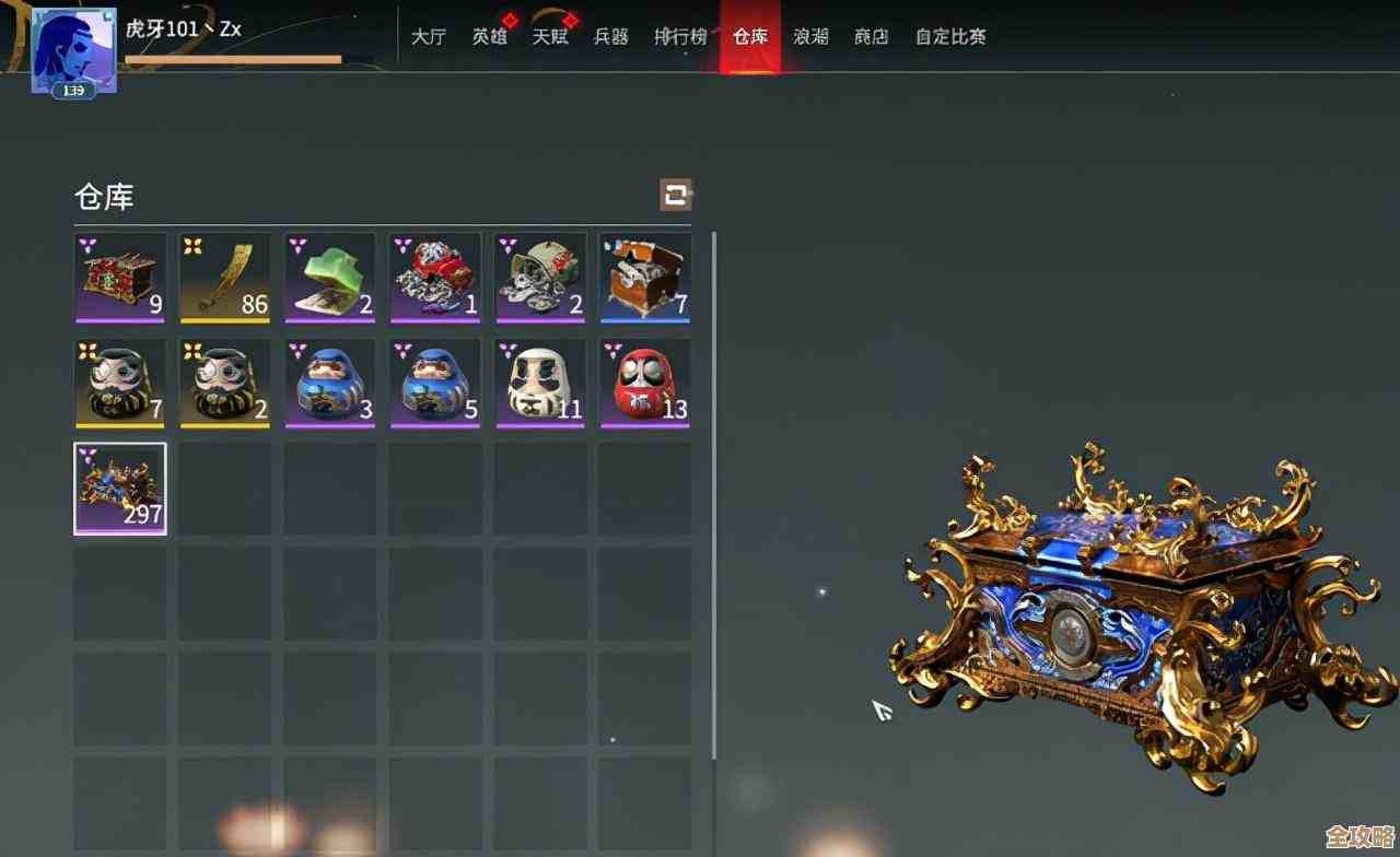 永劫无间长剑怎么打…连招容错和站位我还在琢磨