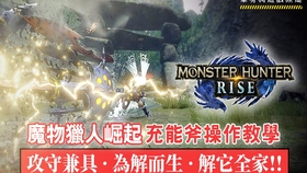 怪物猎人拍照模式怎么开按键在哪啊反正我总忘