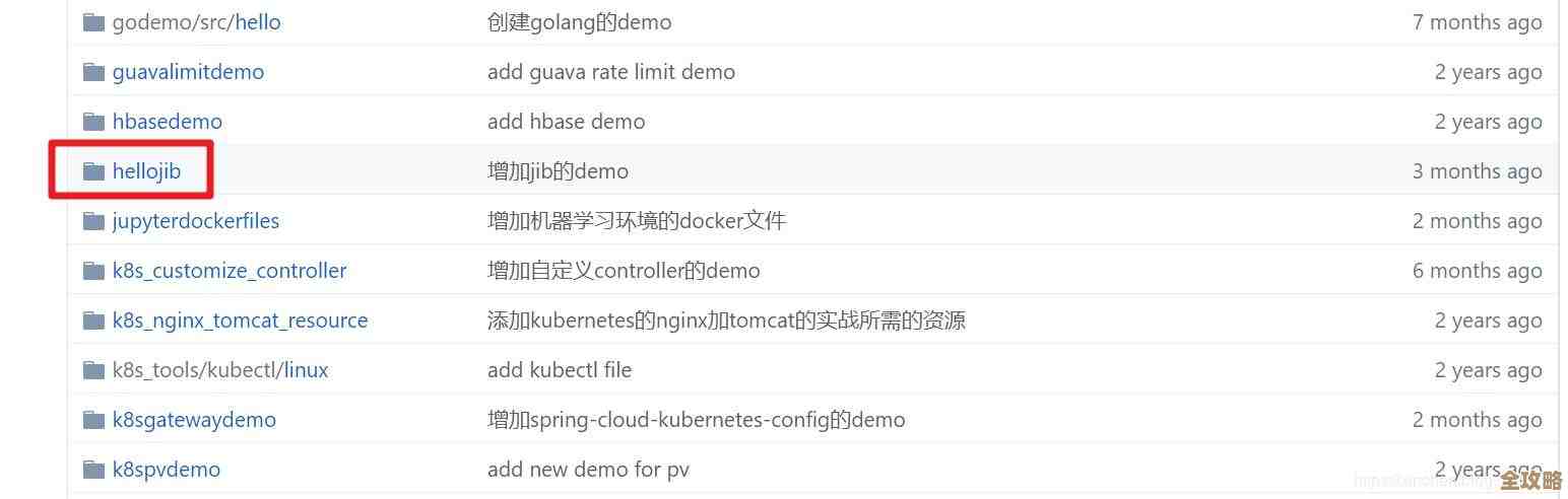 GitHub上那些特别适合刚入门Docker的免费电子书，值得一看