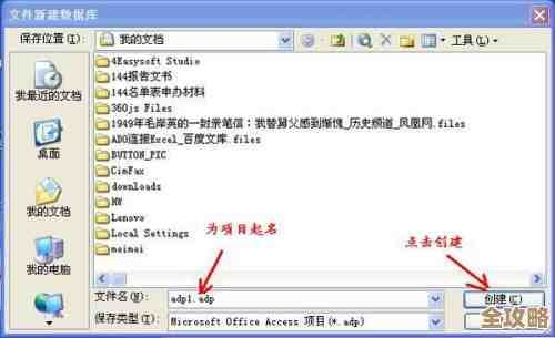 数据库文件怎么快速找到，省时间又不慌乱的那些方法分享