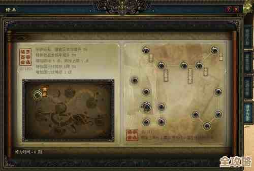 辰东群侠传道纹探索汇总求攻略，太古神界更新里有啥新玩意儿?