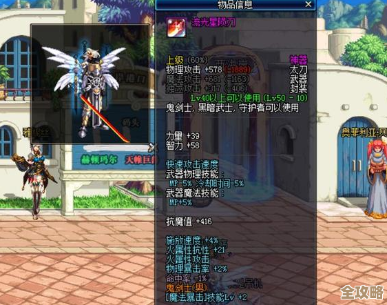 dnf冰柱到底藏在哪个图啊…我只记得听说在冰原几层