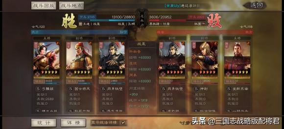 三国志战略版吴骑怎么玩，阵容搭配与实战小技巧随想