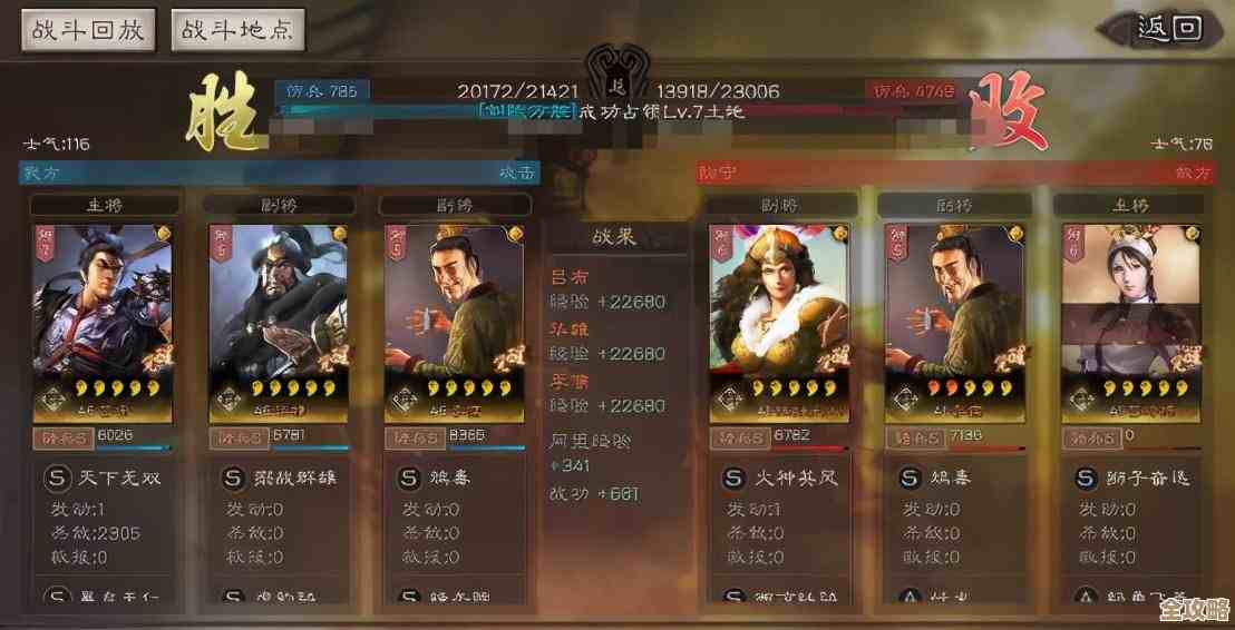 三国志战略版吴骑怎么玩，阵容搭配与实战小技巧随想