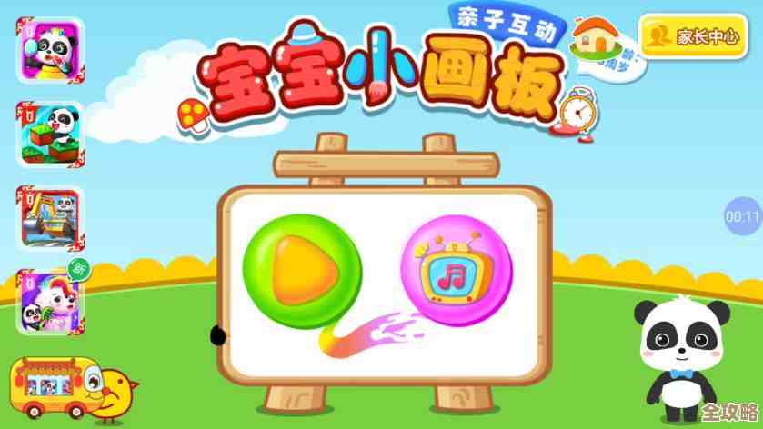 受欢迎的儿童画画游戏推荐，适合小朋友的高人气游戏下载，随便试试