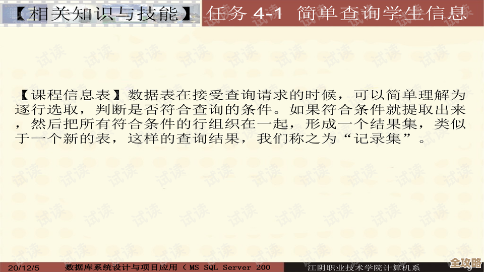 快速上手用 mssql.js 管理 SQL Server 数据库，省时又方便，适合想快点搞定的你