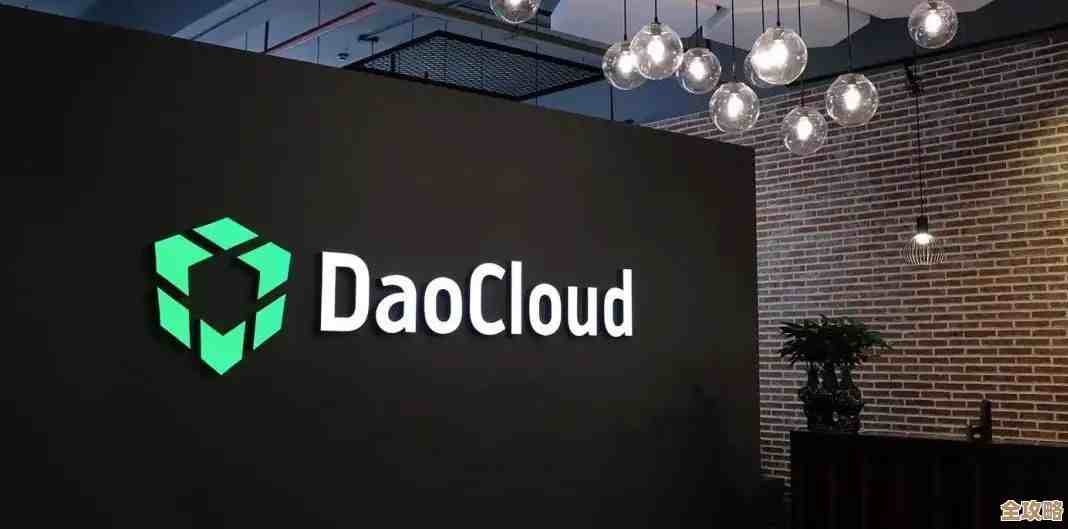 DaoCloud推出三体世界核心部件，助力创新力量不断爆发释放