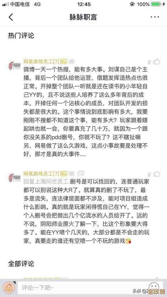 逆水寒手游脉脉不成语奇遇攻略，教你蹭到彩蛋和几处隐藏对话吧