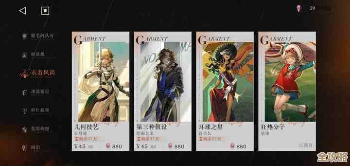 重返未来红斗篷银枪管皮肤随便看一眼，我的碎碎念