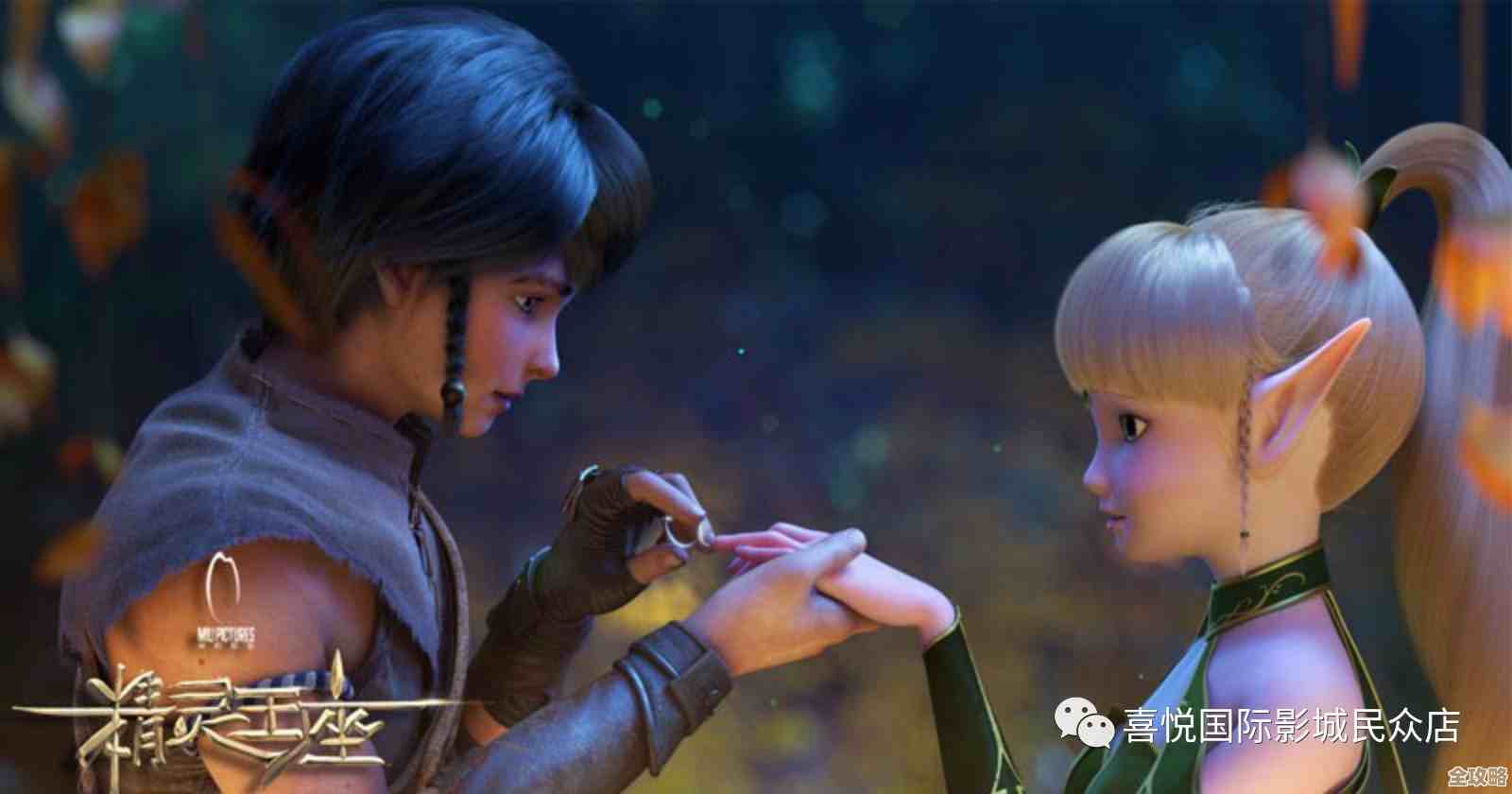 龙之谷的精灵王座·樱花飘落，那些年没说完的守护