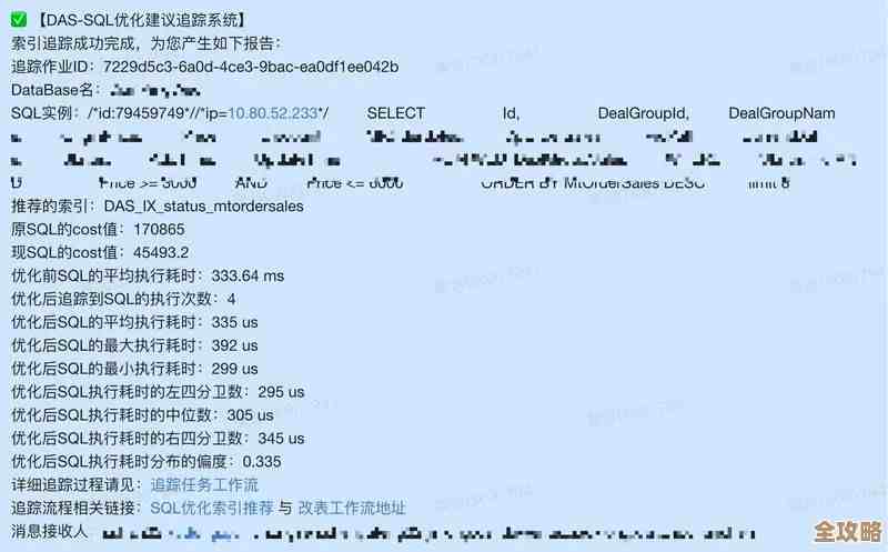 慢查询太耗资源了，教你怎么用代价分析来优化性能提升