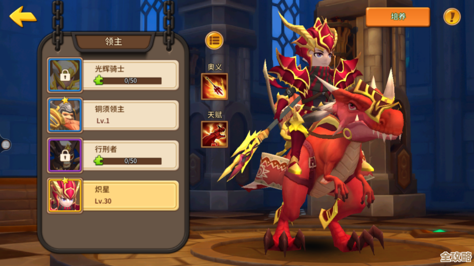 魔法学徒的一天平民攻略，省资源也能打出节奏