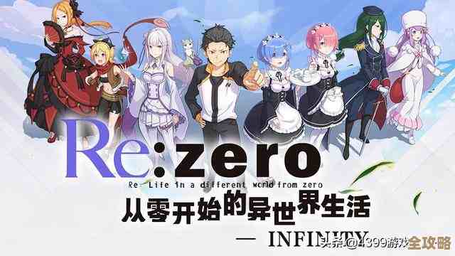 异世界异世界下载地址分享，手把手教你在哪儿找资源和链接