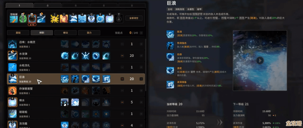 再刷一把2 金色传说 19孔全不朽光环辅助宠被动到底咋样