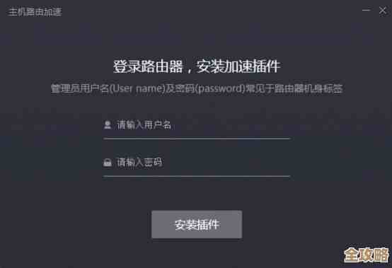 网络加速器下载链接分享：想玩游戏别卡，哪些能真提速？我折腾过几款