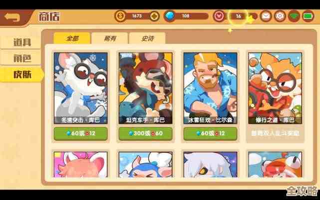 可爱休闲游戏这么多，来看看哪些是高人气又值得入手