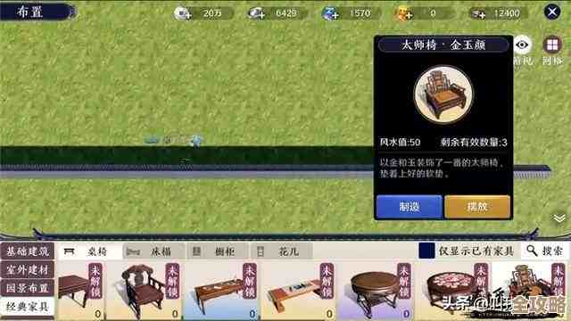 天涯明月刀手游捏脸数据缓存怎么迁移…零散步骤和注意点