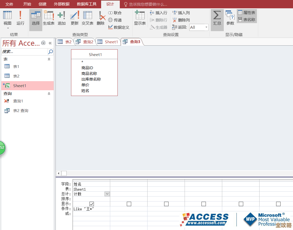 redis怎么查db1里有多少条记录，快速统计总数的方法分享