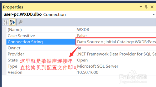 ORA-12472报错怎么回事，策略字符串用法出错导致数据库异常远程帮忙修复