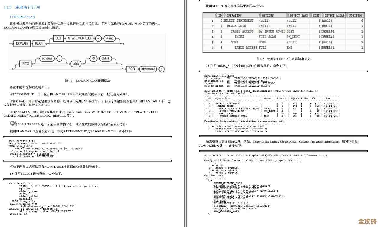 Oracle高管说了，MySQL还会有更多投入和支持，看来不会放弃这个数据库了