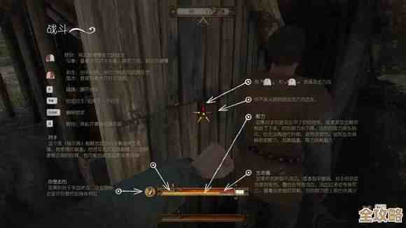 天国拯救2：上帝之指任务攻略，地图怎么走和隐藏触发点我还没完全试过