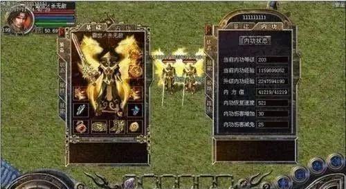 原始传奇和盛大对比图，哪个更像当年那味儿.