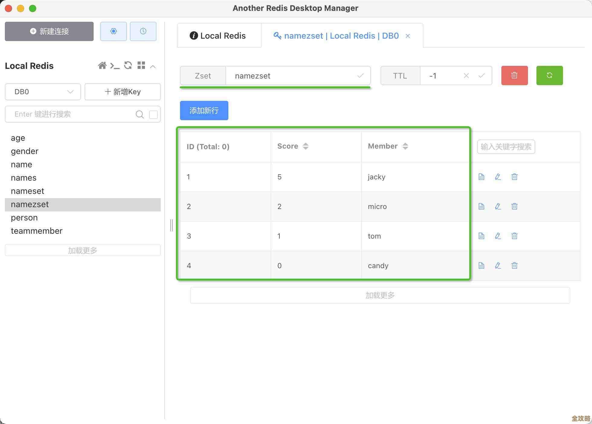 Redis查数据老是找不到，明明有的东西就是不显示到底咋回事