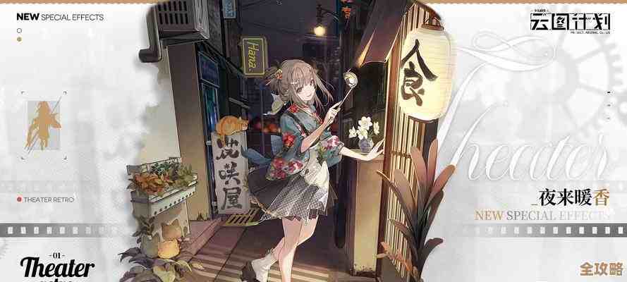 云图计划里咲耶的那些怪癖和背景，咱们慢慢扒.