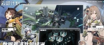 云图计划里咲耶的那些怪癖和背景，咱们慢慢扒.