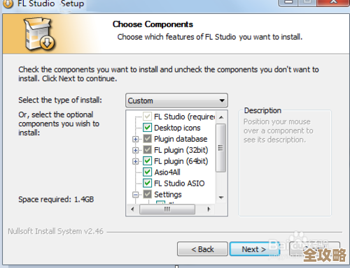 ORA-02493报错怎么破？文件增量设置不对导致NEXT出错，远程帮你修复
