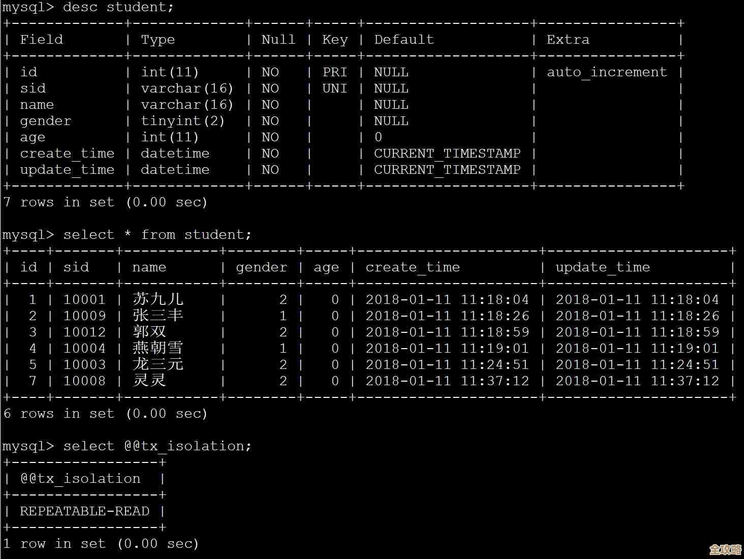 MySQL双机配置实操，主要是想避免系统突然崩溃那种尴尬情况发生