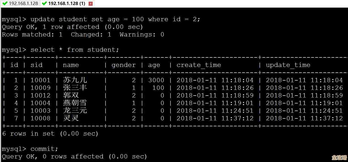 MySQL双机配置实操，主要是想避免系统突然崩溃那种尴尬情况发生