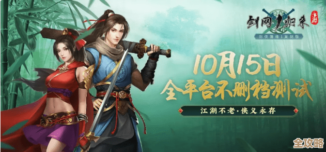 剑网1归来更新公告，聊聊这次改动和那些还没填好的坑.