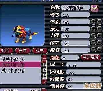 梦幻西游发奖励时纠结送啥最香，是元宝、装备还是稀有坐骑啊