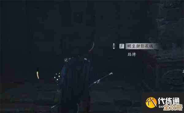 燕云十六声里汉将李广买东西花钱地点一把梳理