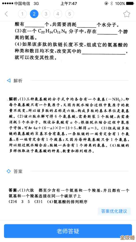 数据库里一行到底代表啥，简单说说它的意义和作用