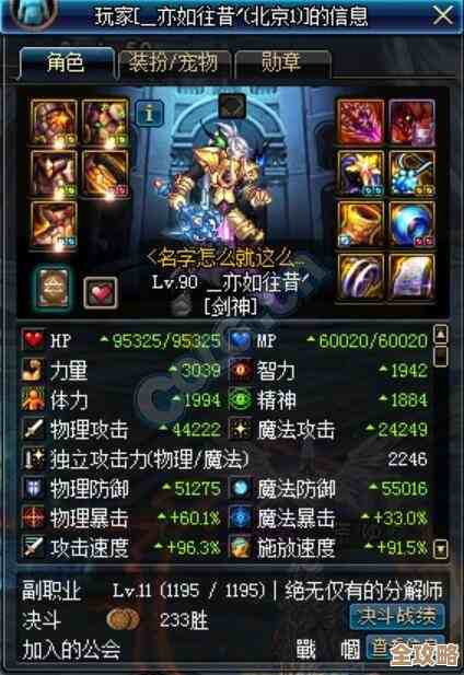 dnf神职业一堆人吹，哪个真的强到能carry一波嘛，别只看数据