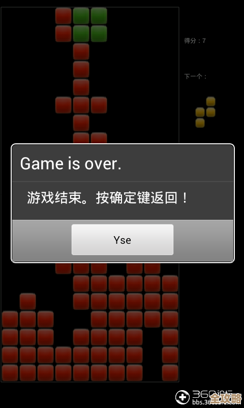 找俄罗斯方块免费版，能玩的那些必玩游戏合集，简单又上瘾