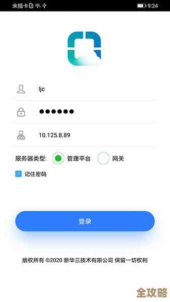 H3C Workspace用云和屏搞定办公，简单又高效的数字工作新体验