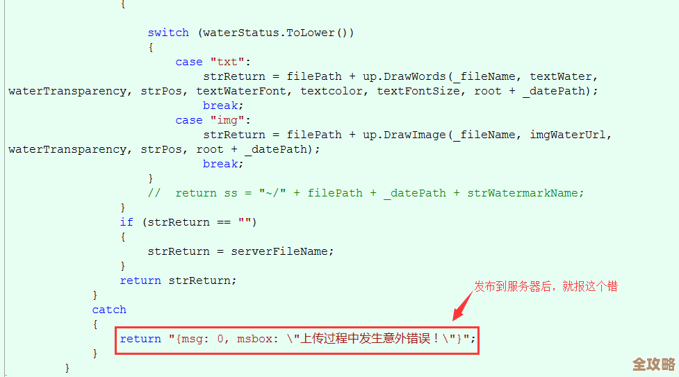 远程归档请求超时导致ORA-16451错误，处理故障的思路和方法