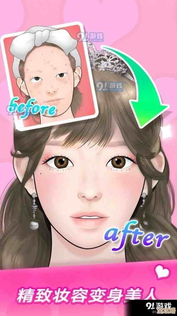 免费的化妆游戏推荐，别说我没告诉你，这些手游真的好玩