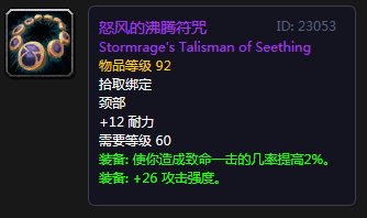 苍雾世界里普瑞席欧技能详解，顺带聊点打法思路