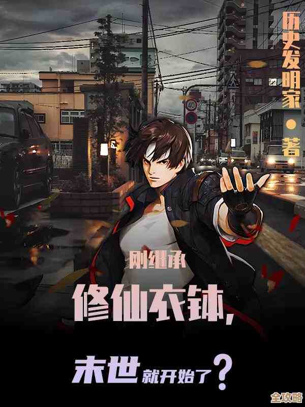 我在末日当房东修仙，想走速刷还是养成？几套不完美但好用流派.