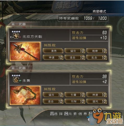 三国战纪邓艾天渊玩法深度剖析，技能连招和站位心得…