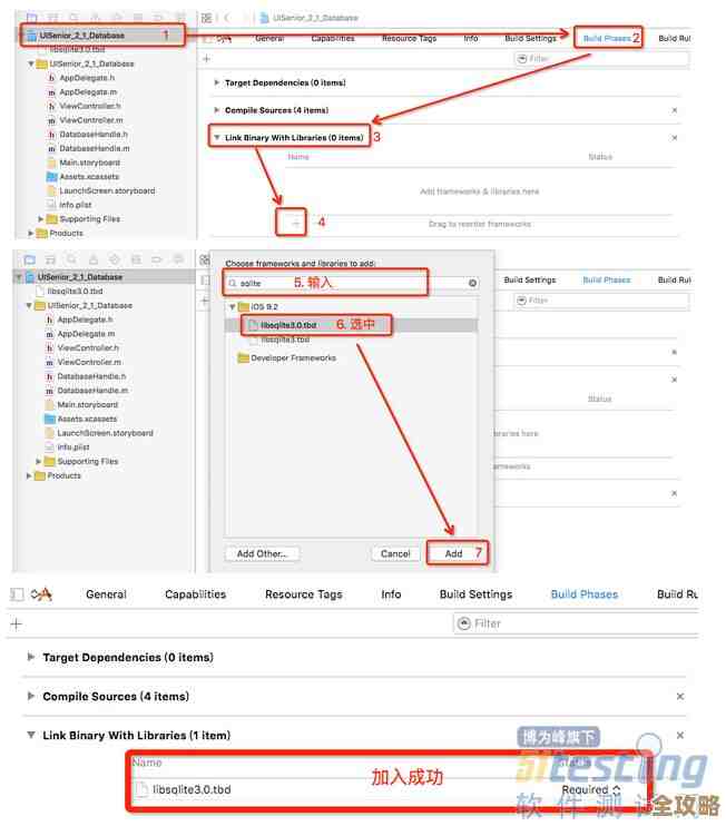 iOS数据库出错了怎么办，异常处理那些事儿怎么搞比较靠谱