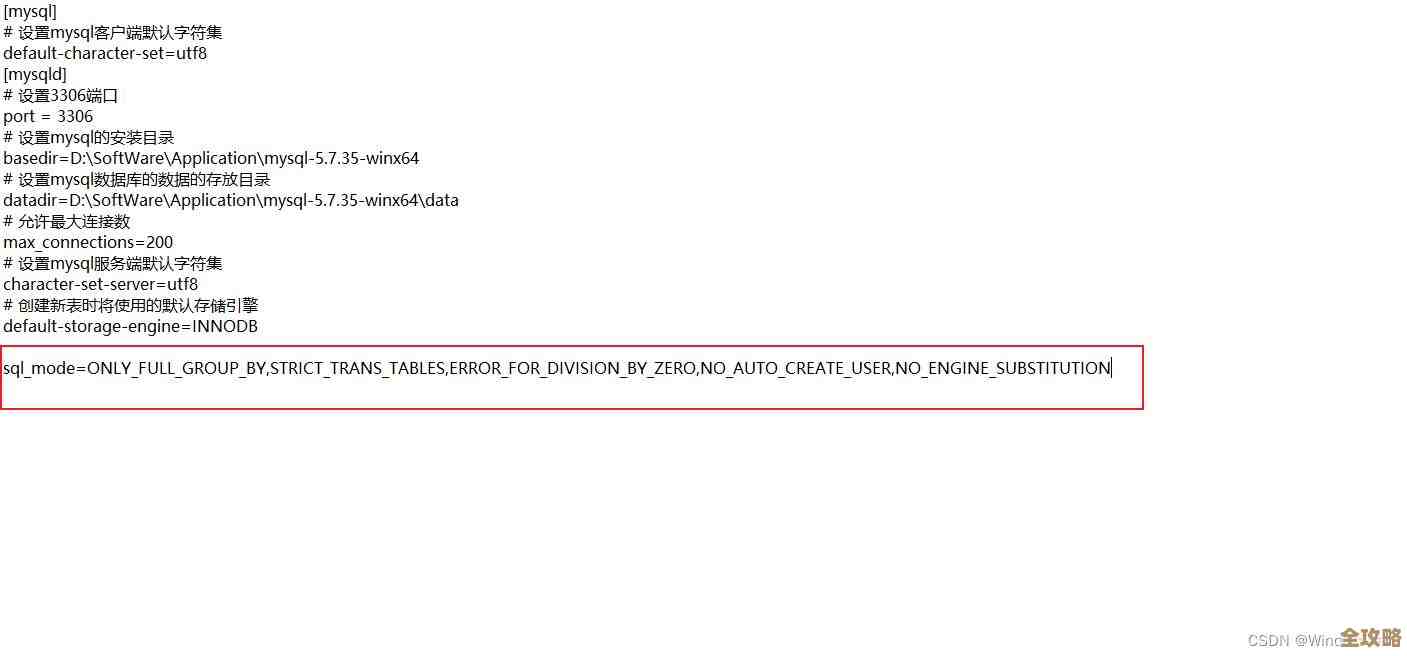MySQL报错MY-010613，ER_NDB_FLUSHING_TABLE_INFO问题，远程帮忙修复故障处理