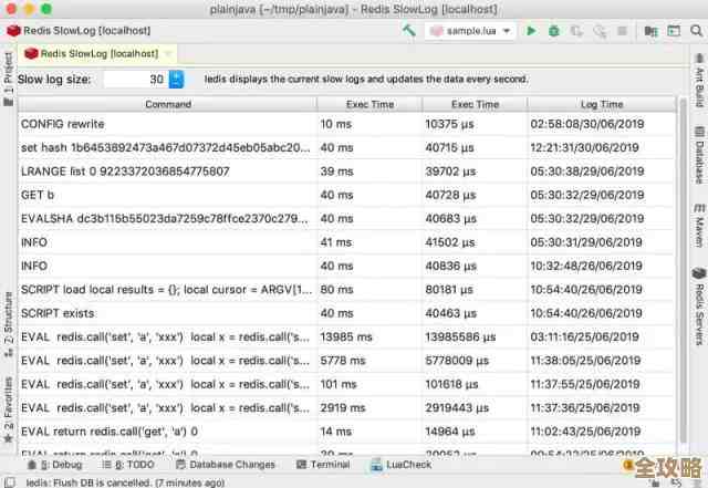 数据库数据怎么快速又安全地同步到Redis，过程其实没那么复杂